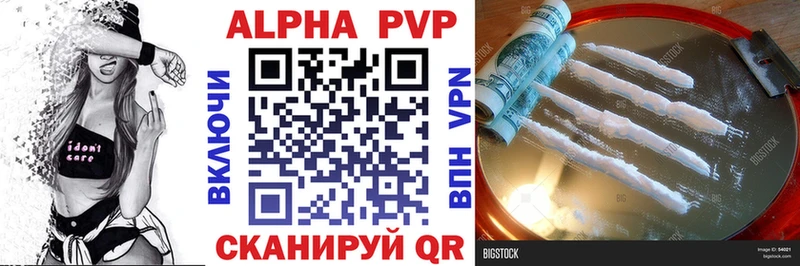 Наркошоп купить Alpha PVP  COCAIN  Амфетамин  Мефедрон  Каннабис  Гашиш  Луга