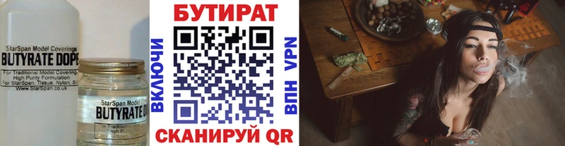 Купить закладки  Луга  Бутират BDO 33% 