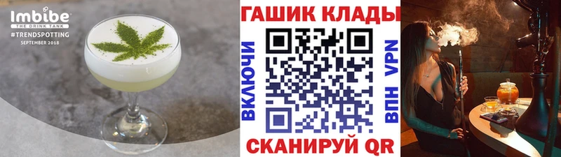 Печенье с ТГК марихуана  Купить  Луга 