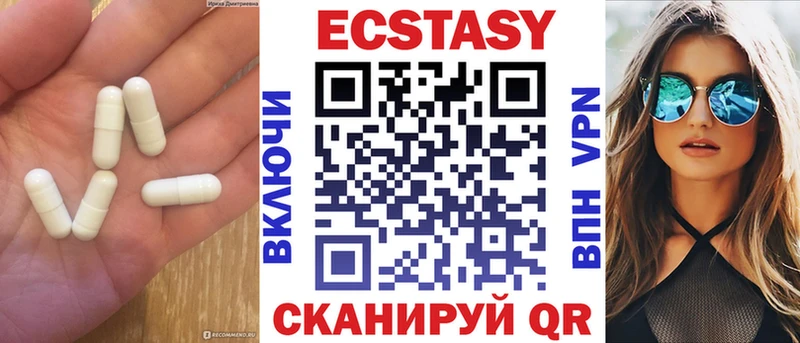 Купить где  Луга  ЭКСТАЗИ 99% 