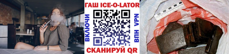 Купить где  Луга  Гашиш Изолятор 