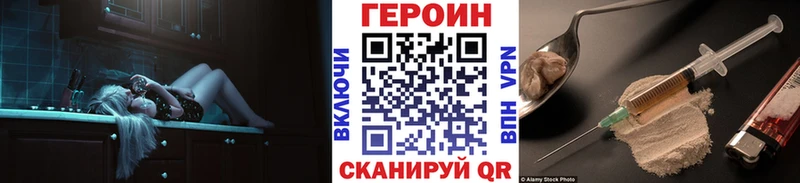 ГЕРОИН белый  Купить где  Луга 