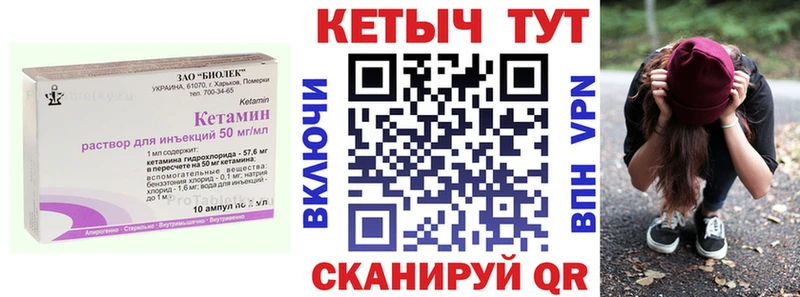 Купить  Луга  КЕТАМИН VHQ 