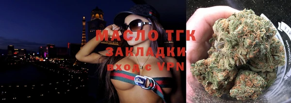 мдма Вязьма