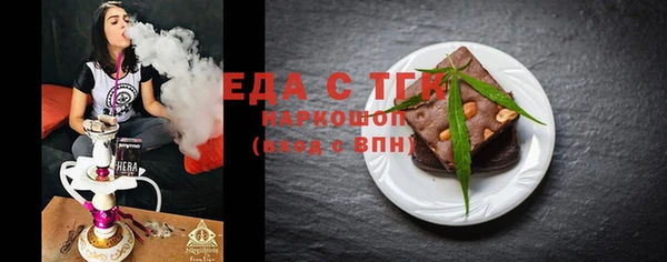 ECSTASY Вязники