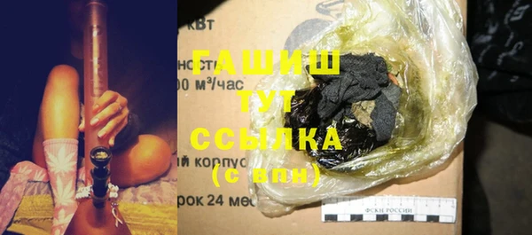 синтетический гашиш Вяземский