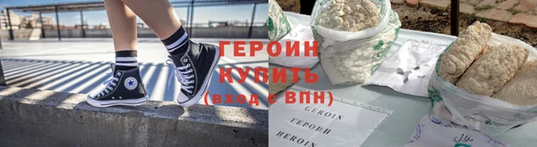 синтетический гашиш Вяземский