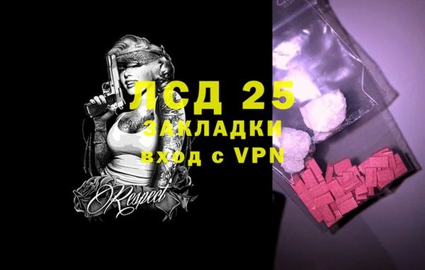 ECSTASY Вязники