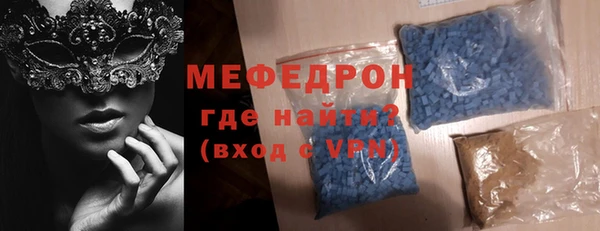 мдма Вязьма