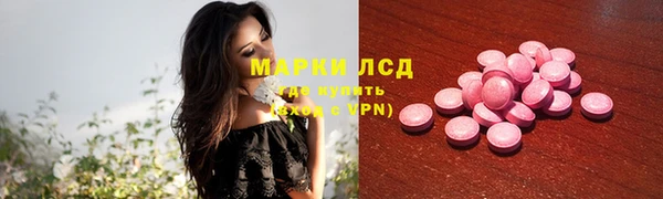 ECSTASY Вязники