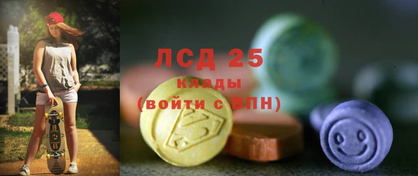 синтетический гашиш Вяземский