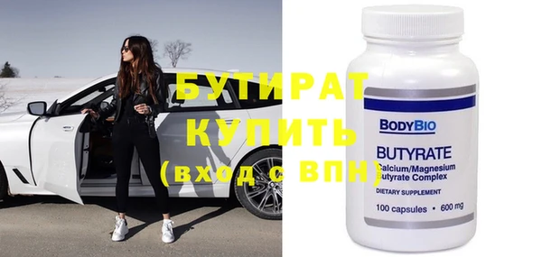 синтетический гашиш Вяземский