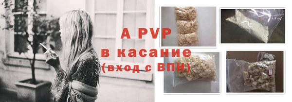 мдма Вязьма