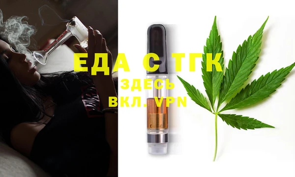 ECSTASY Вязники