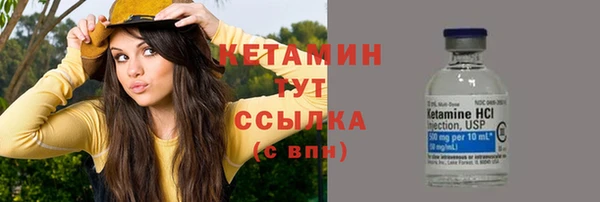 ECSTASY Вязники