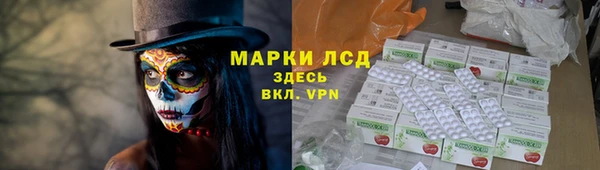 синтетический гашиш Вяземский
