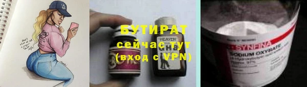 мдма Вязьма