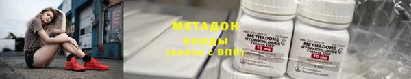 мдма Вязьма