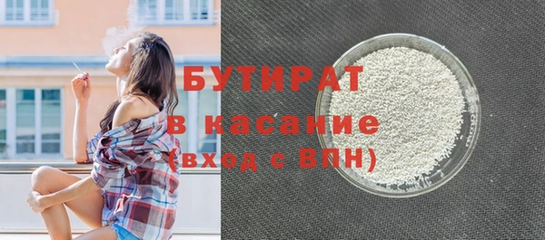 ECSTASY Вязники