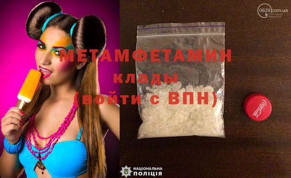 синтетический гашиш Вяземский