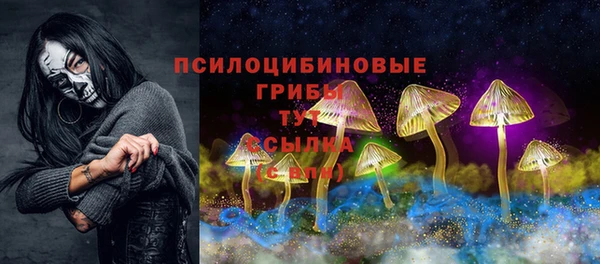 мдма Вязьма