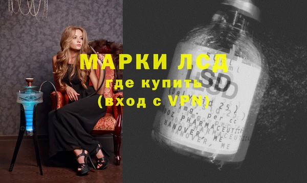 мдма Вязьма