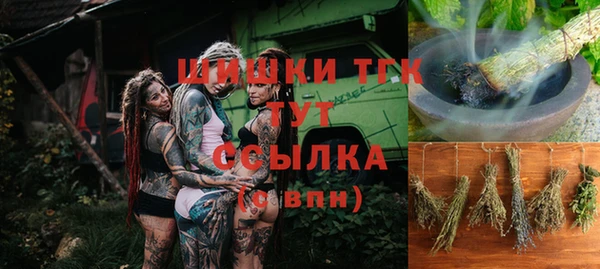 мдма Вязьма