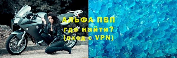 мдма Вязьма