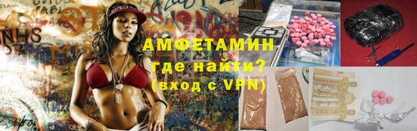 синтетический гашиш Вяземский
