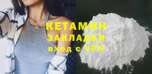 ECSTASY Вязники