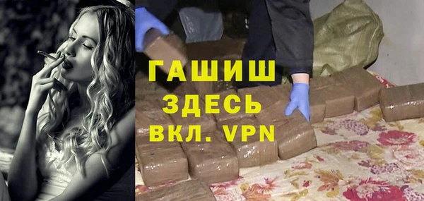 синтетический гашиш Вяземский
