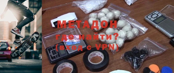 синтетический гашиш Вяземский