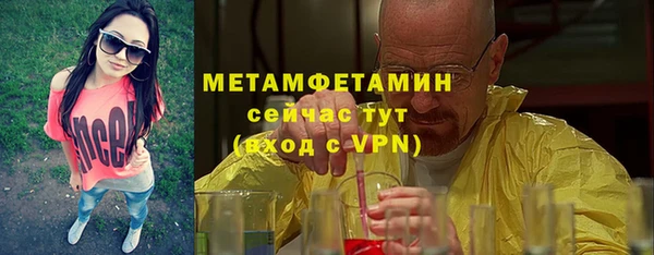 мдма Вязьма