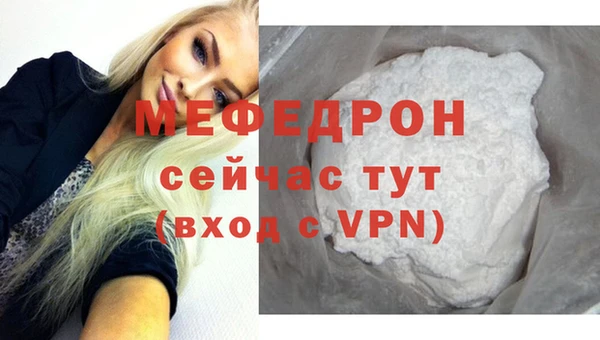 синтетический гашиш Вяземский