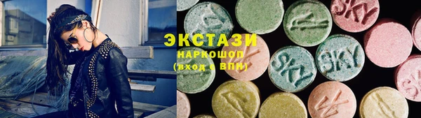 ECSTASY Вязники