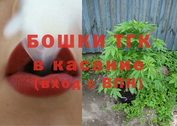мдма Вязьма