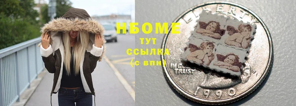 синтетический гашиш Вяземский