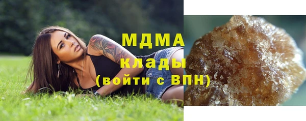 мдма Вязьма