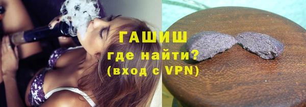 синтетический гашиш Вяземский