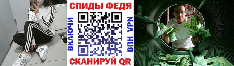 Купить закладки  Луга  Метамфетамин винт 