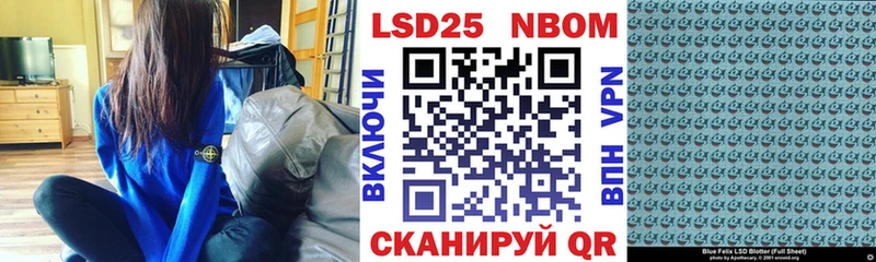Марки NBOMe 1500мкг  Купить где  Луга 